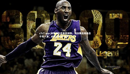 c7c7.app-科索沃队逆袭显拼劲，淘汰赛出线悬念千钧一发，科索沃现状 知乎