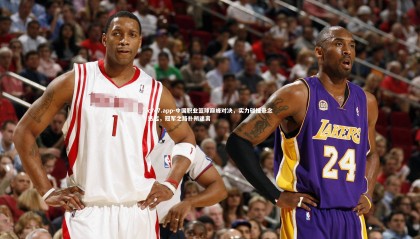 c7c7.app-中国职业篮球巅峰对决，实力碰撞悬念迭起，冠军之路扑朔迷离