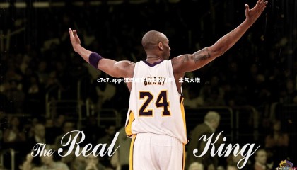 c7c7.app-汉诺威客场击败对手，士气大增