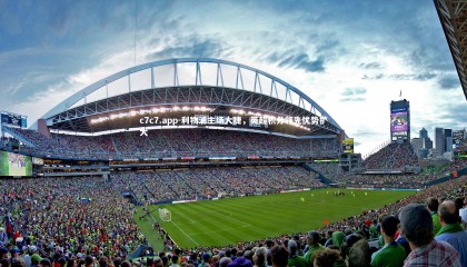 c7c7.app-利物浦主场大捷，英超积分领先优势扩大