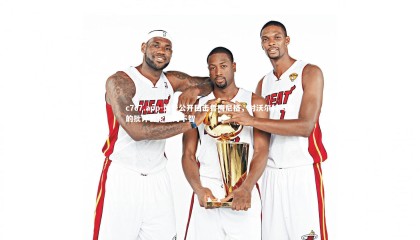 c7c7.app-戈登公开回击鲁梅尼格，对沃尔特马德的批评言论极为不智