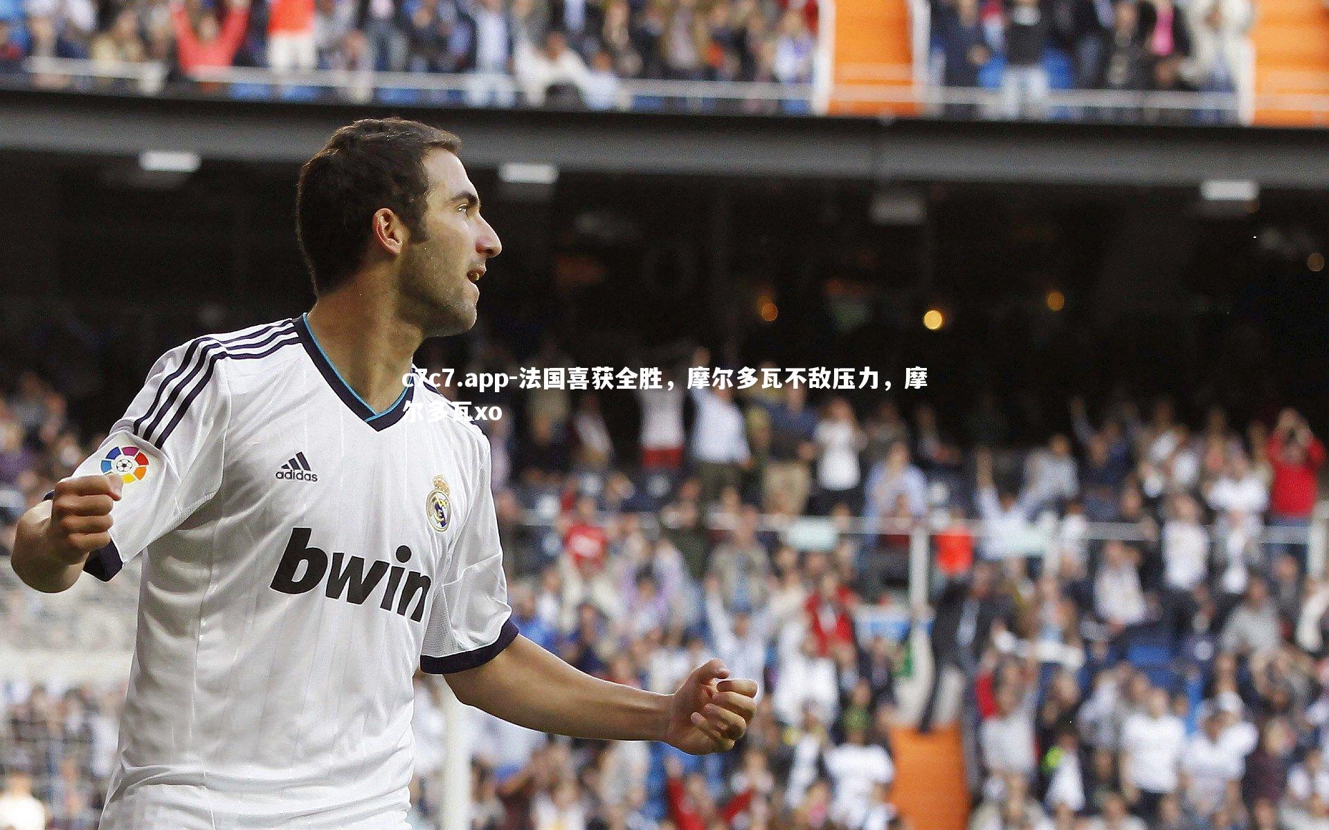 法国喜获全胜，摩尔多瓦不敌压力，摩尔多瓦xo