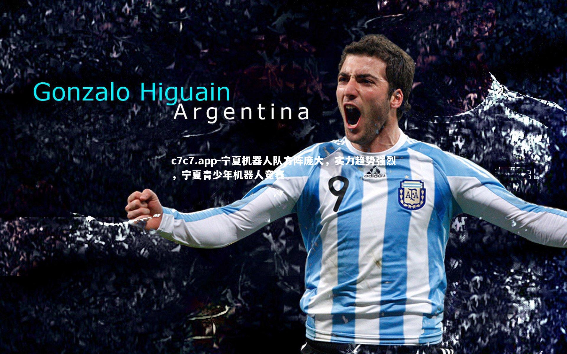 宁夏机器人队方阵庞大，实力趋势强烈，宁夏青少年机器人竞赛