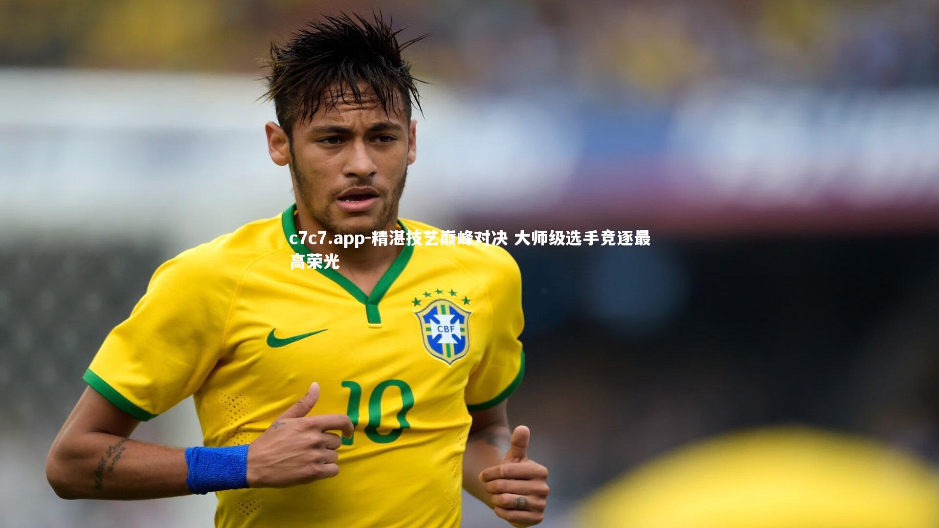 精湛技艺巅峰对决 大师级选手竞逐最高荣光