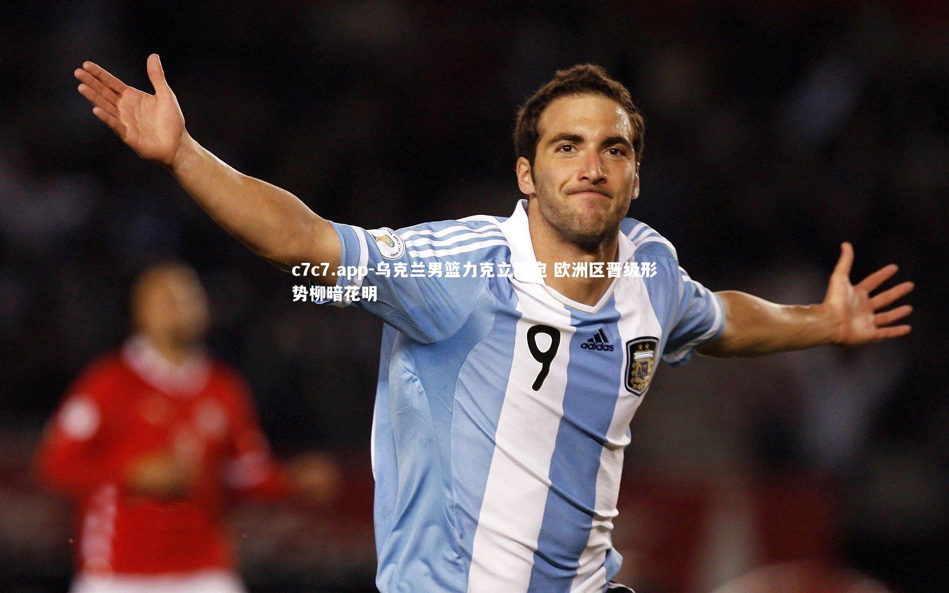 乌克兰男篮力克立陶宛 欧洲区晋级形势柳暗花明